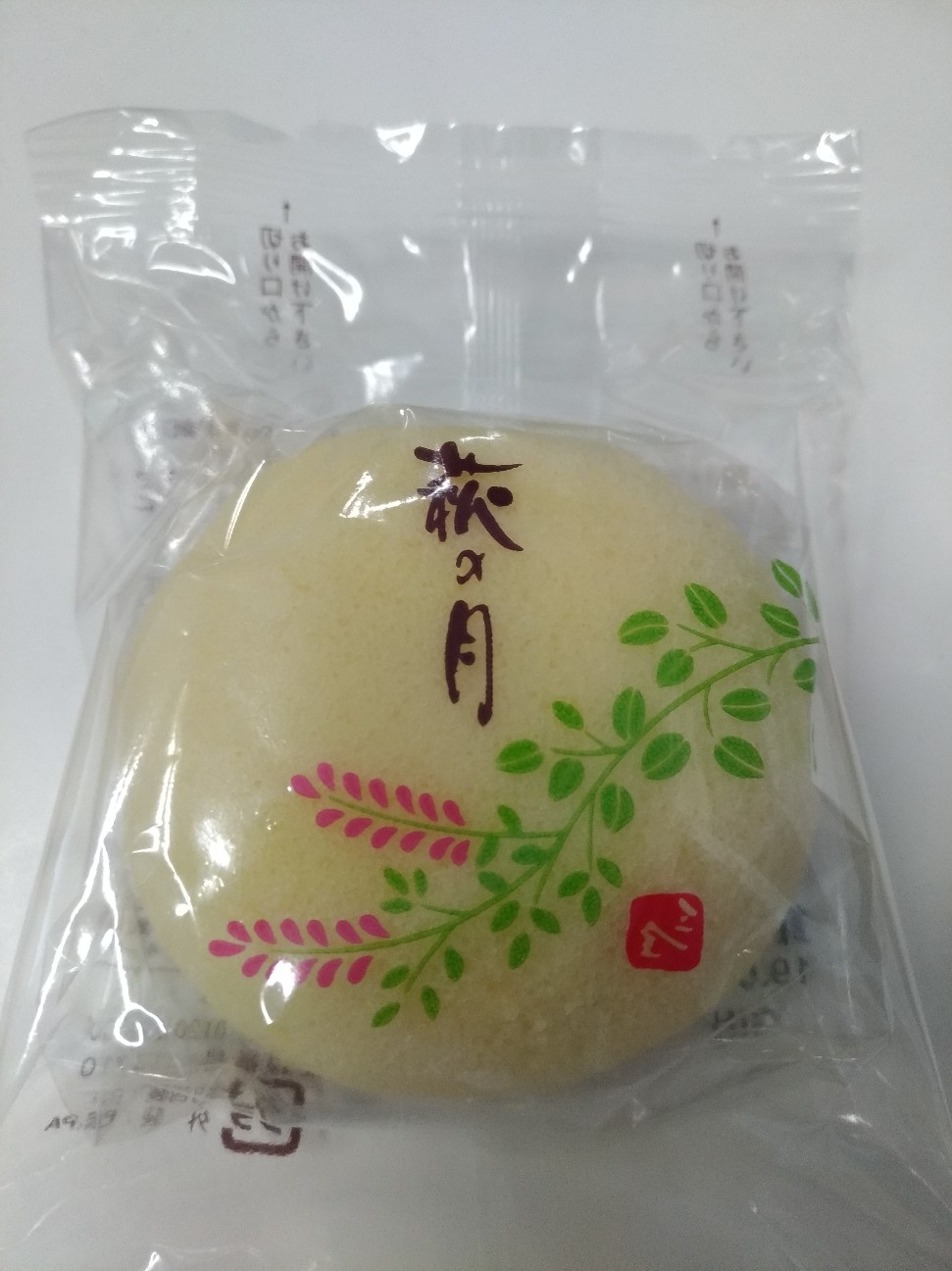 f:id:HKT1989:20190708153515j:image