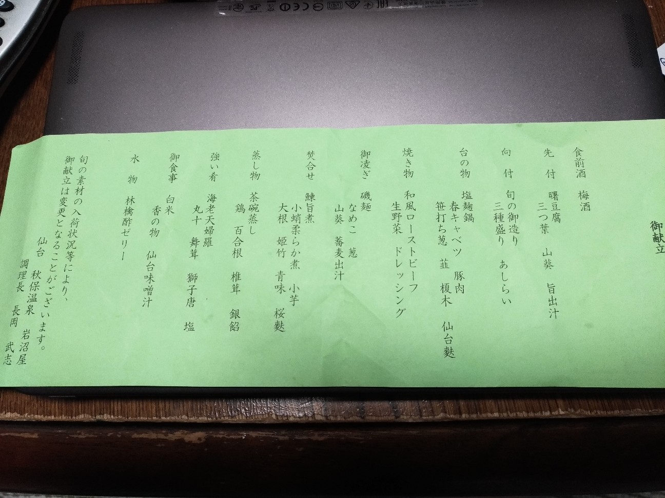 f:id:HKT1989:20190715005540j:image
