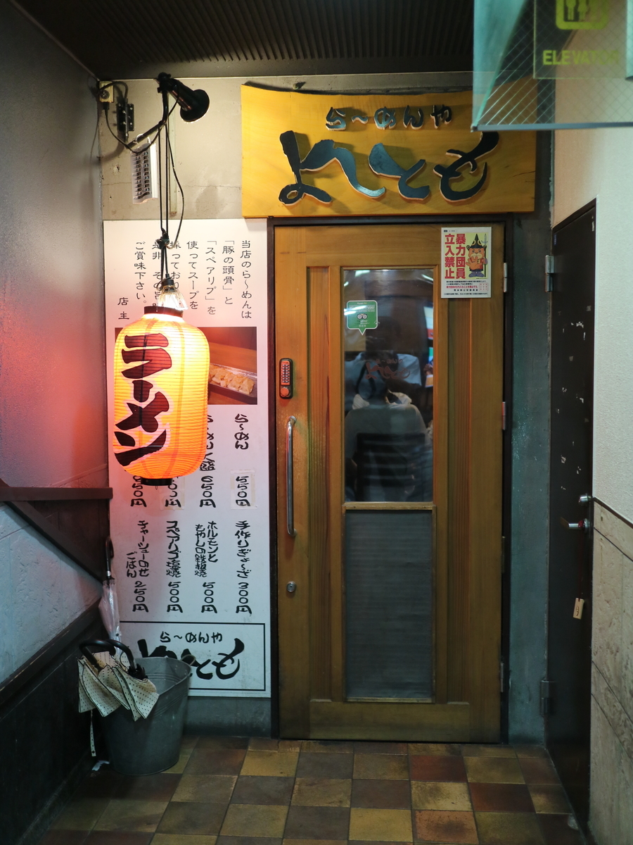 f:id:HKT1989:20190716113845j:plain