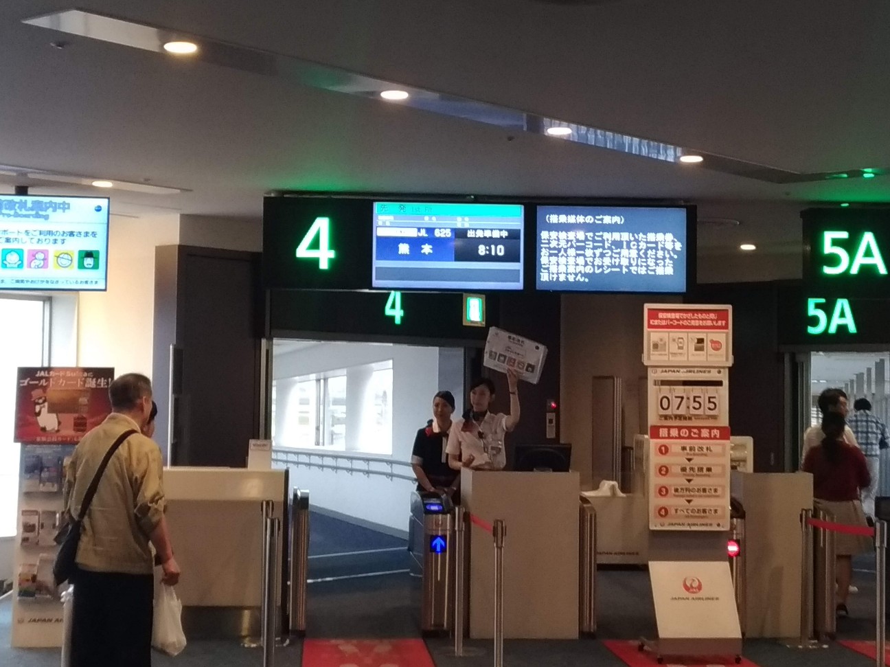 f:id:HKT1989:20190716123745j:image