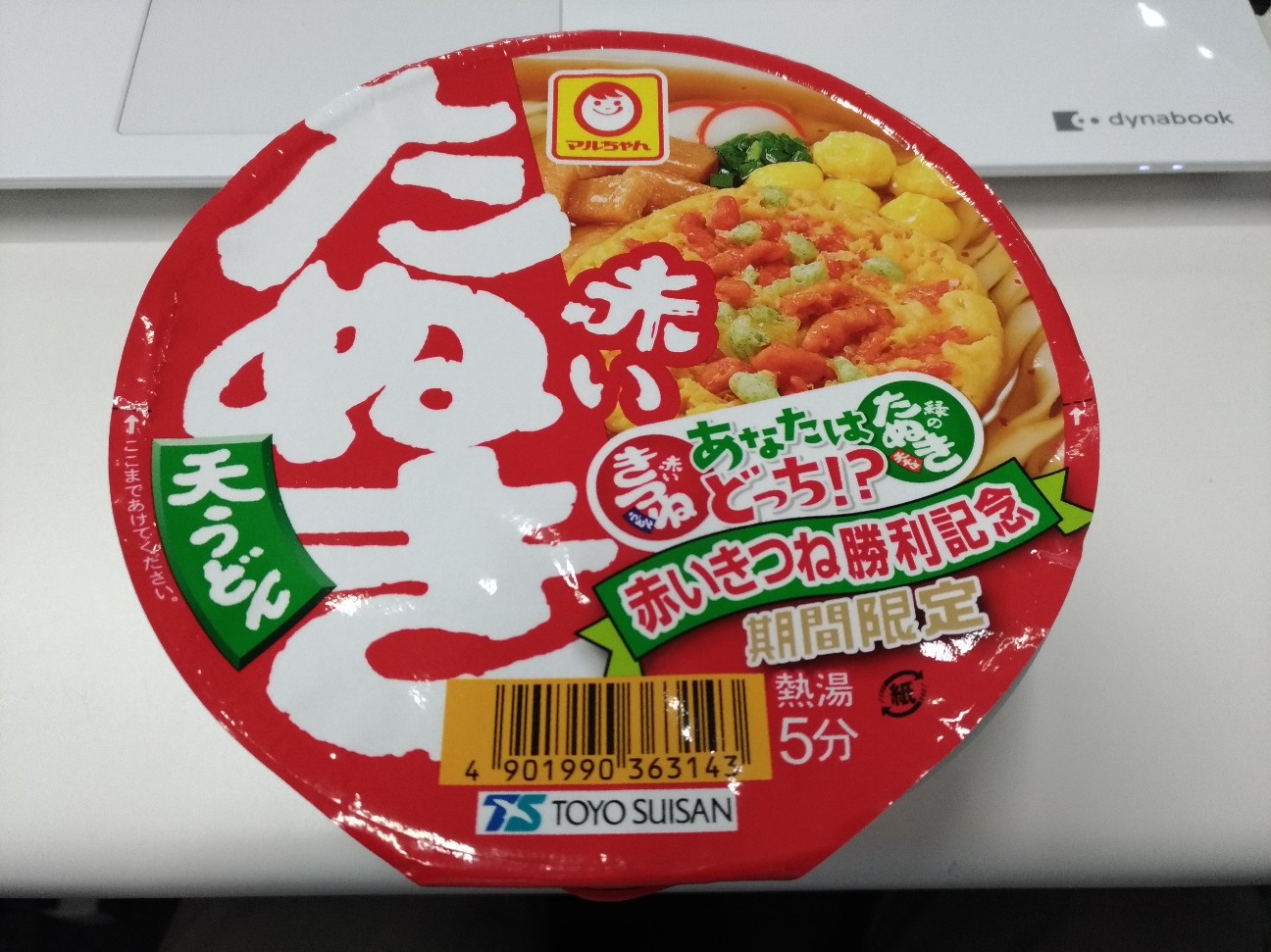 f:id:HKT1989:20190716171315j:image f:id:HKT1989:20190716171315j:image