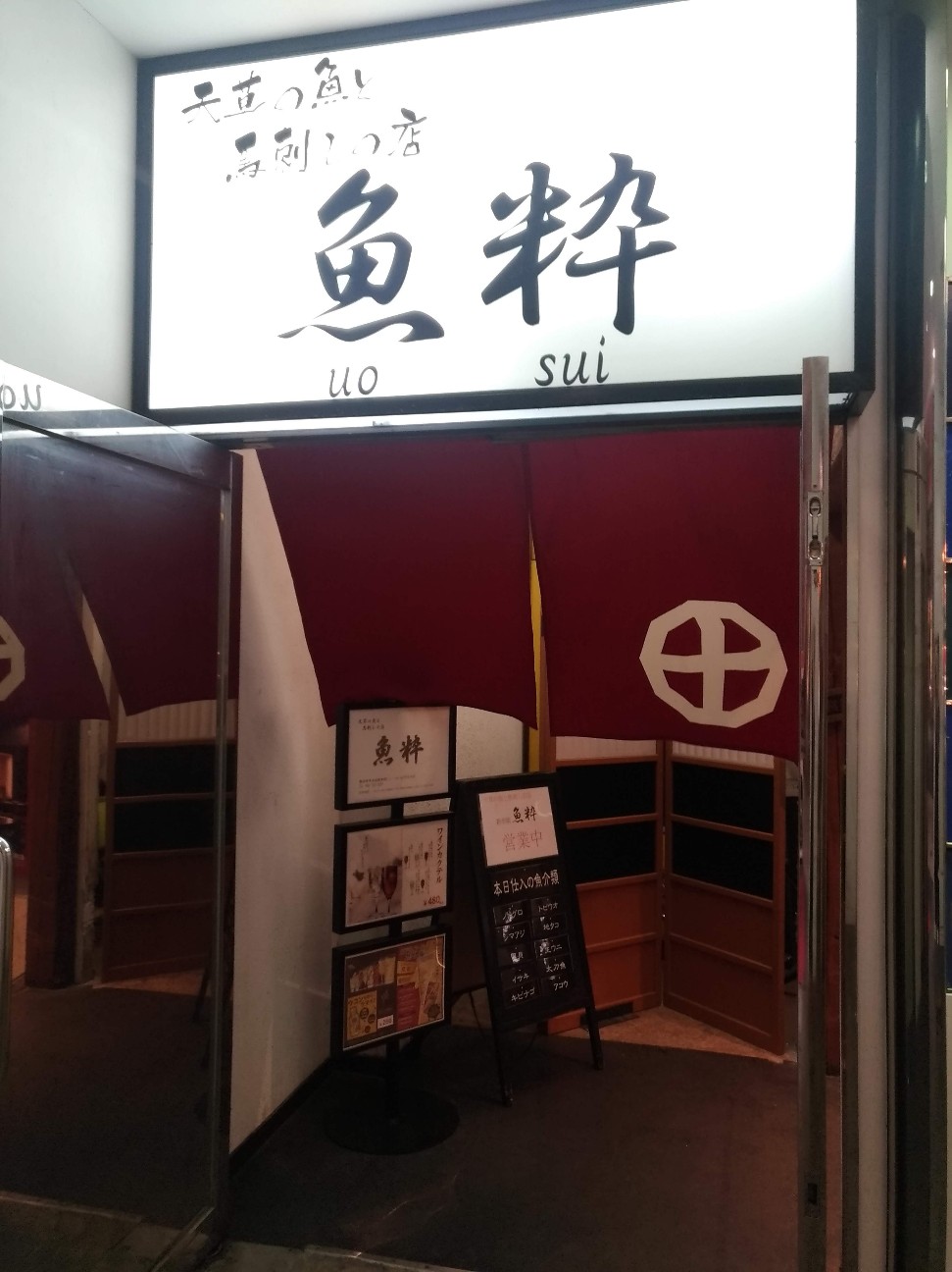 f:id:HKT1989:20190717130251j:image