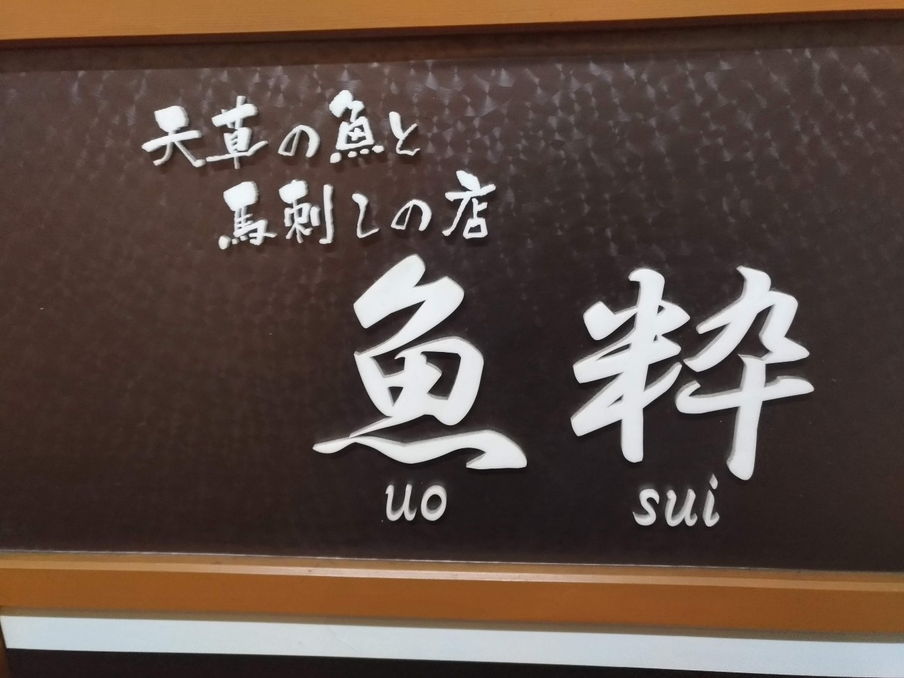 f:id:HKT1989:20190717130457j:image
