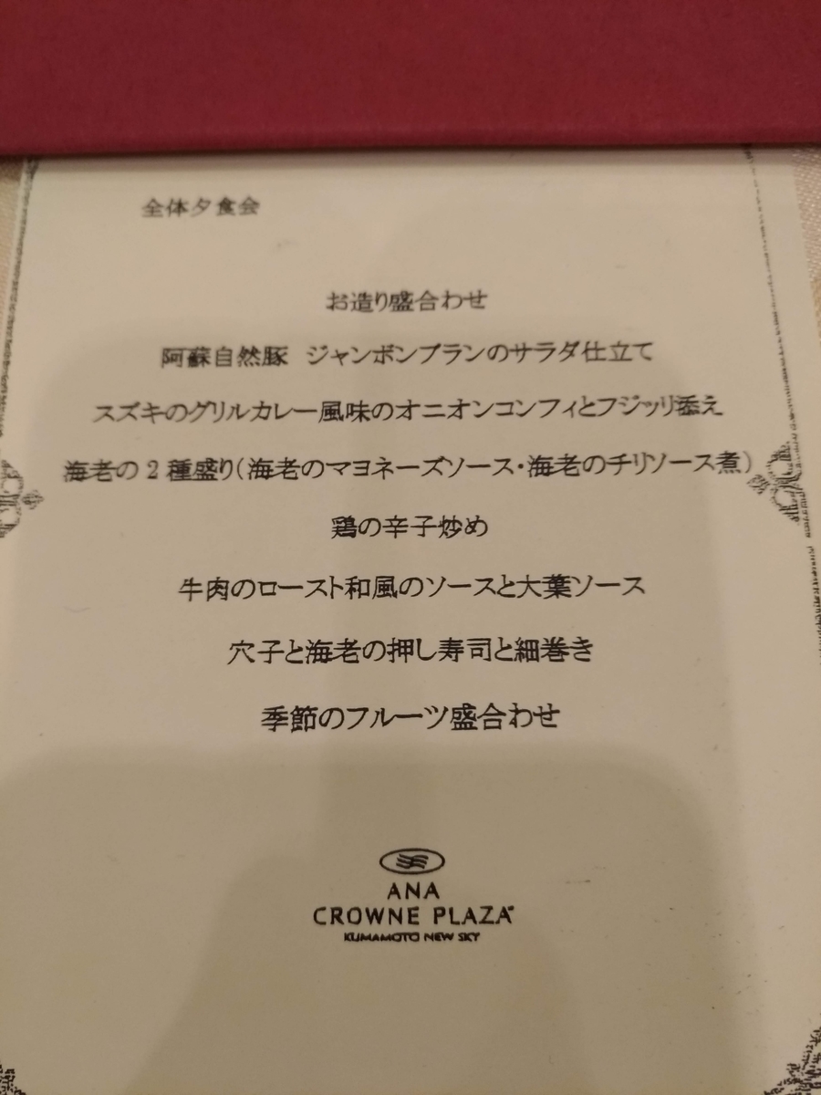 f:id:HKT1989:20190718193736j:plain