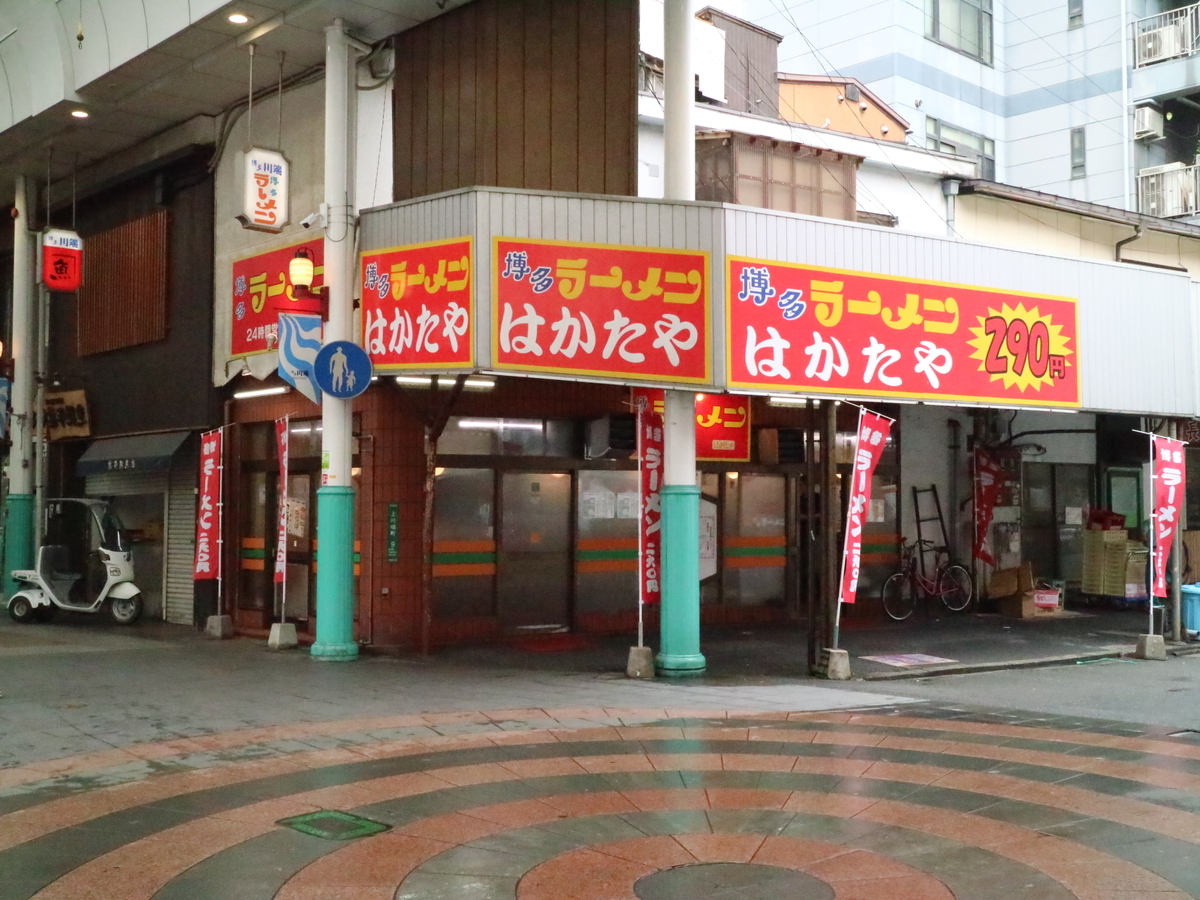f:id:HKT1989:20190719130945j:plain
