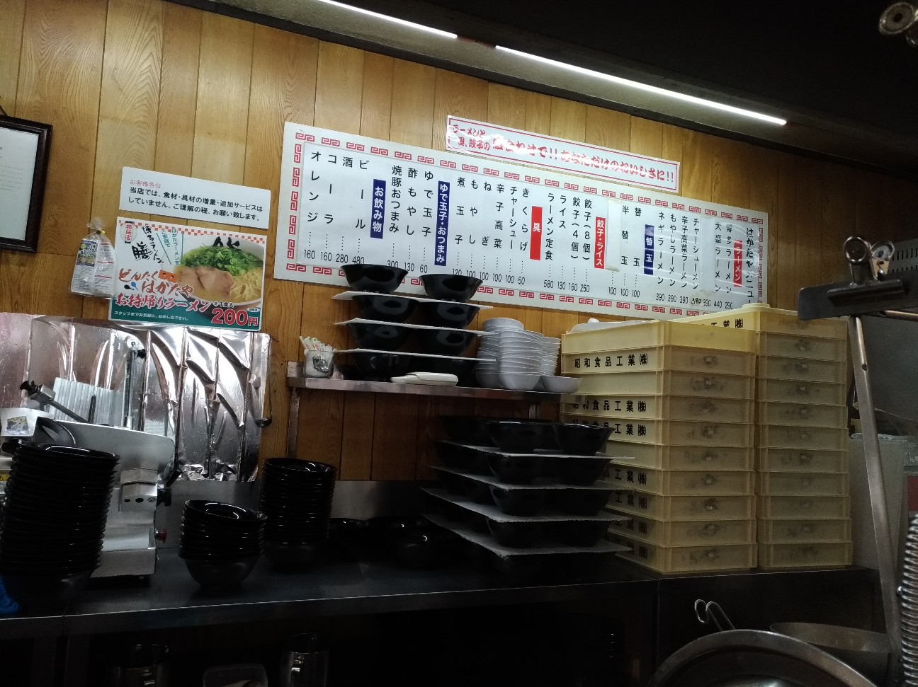 f:id:HKT1989:20190719131443j:image