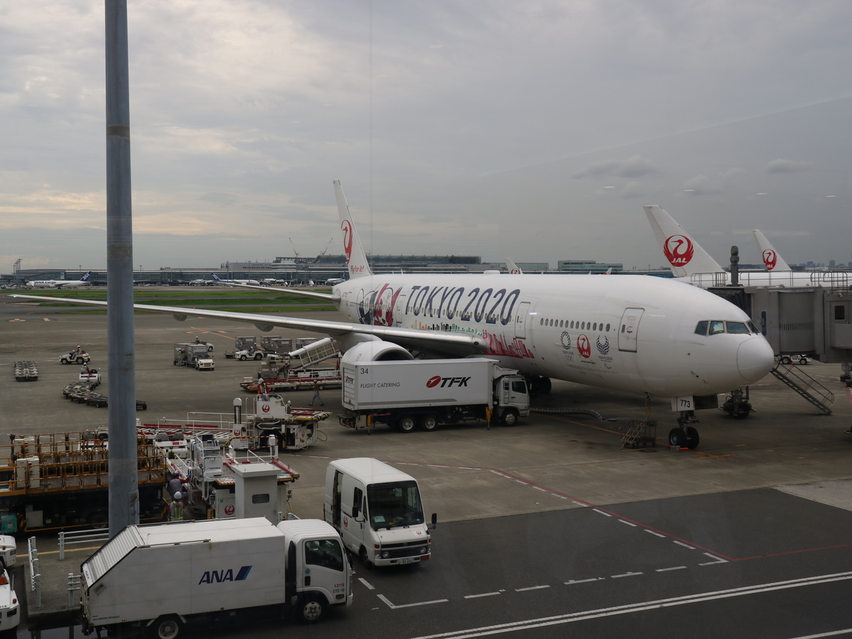 f:id:HKT1989:20190719133921j:plain