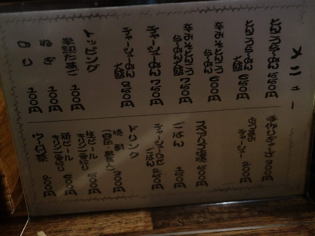 f:id:HKT1989:20190719150935j:plain