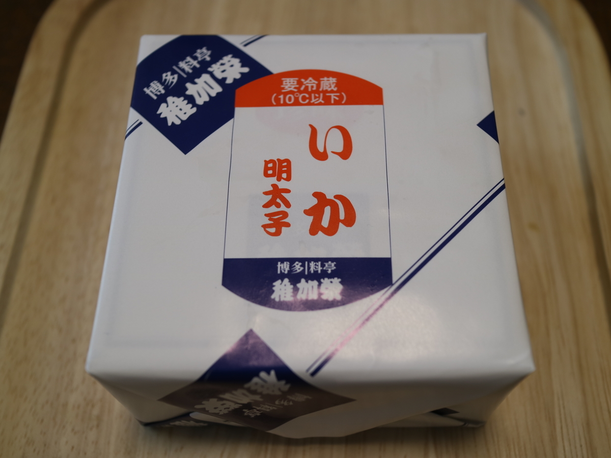 f:id:HKT1989:20190720112824j:plain f:id:HKT1989:20190720112824j:plain