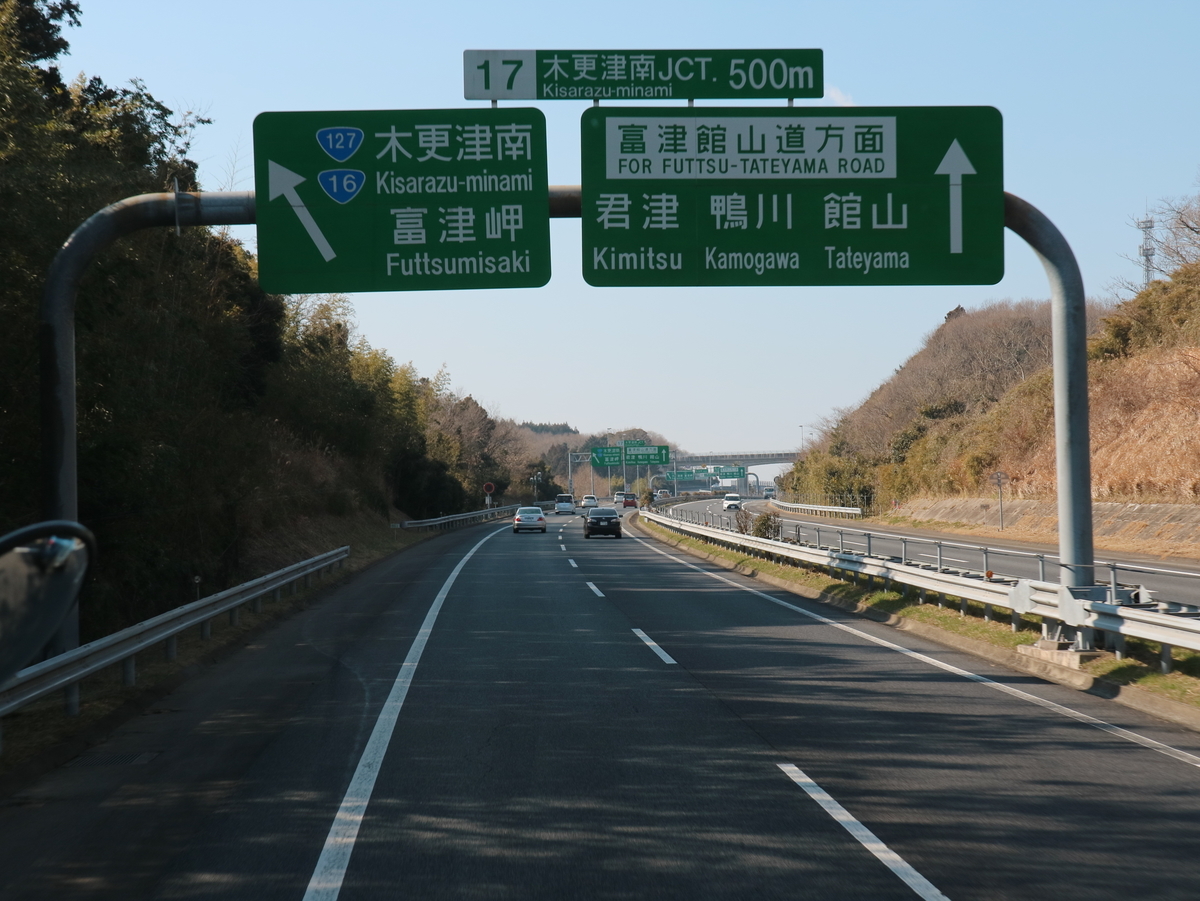 f:id:HKT1989:20190724120738j:plain