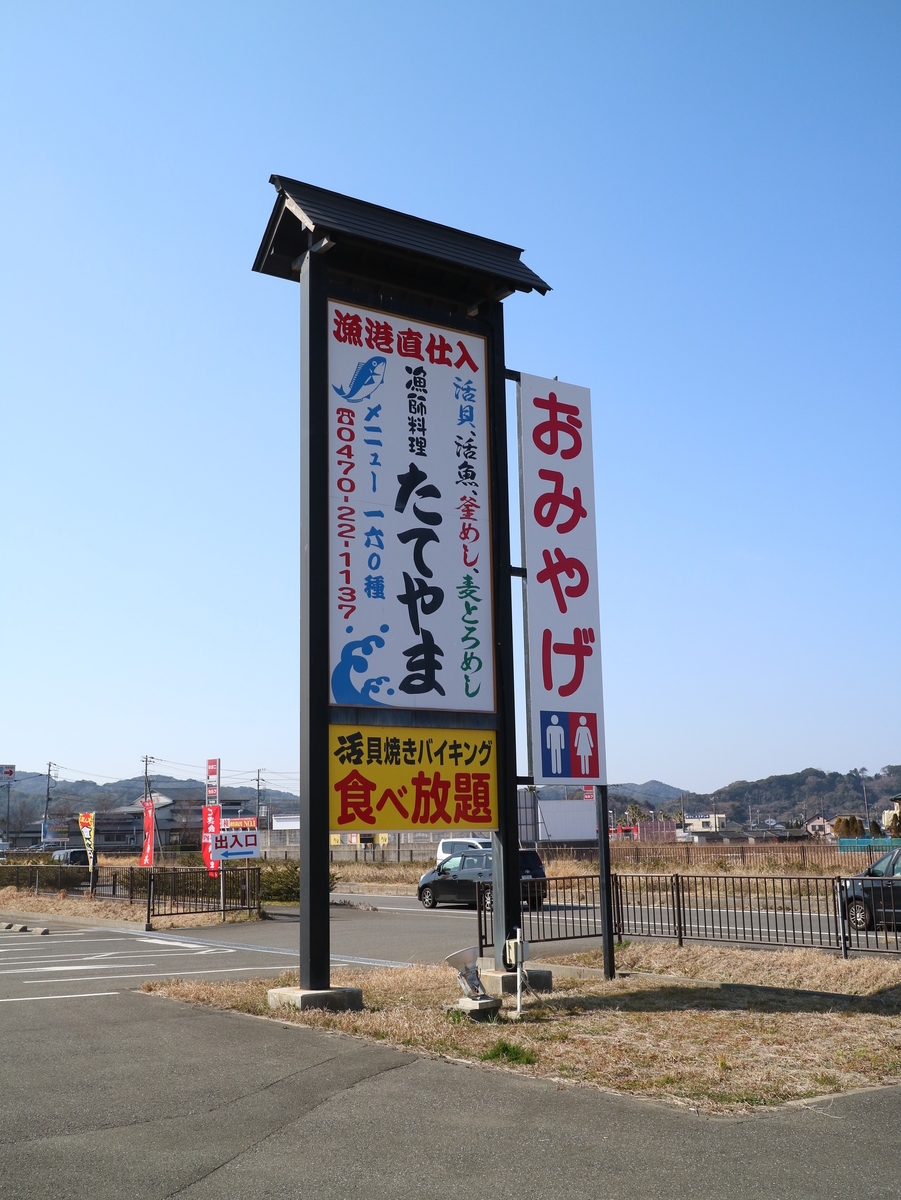 f:id:HKT1989:20190724121135j:plain