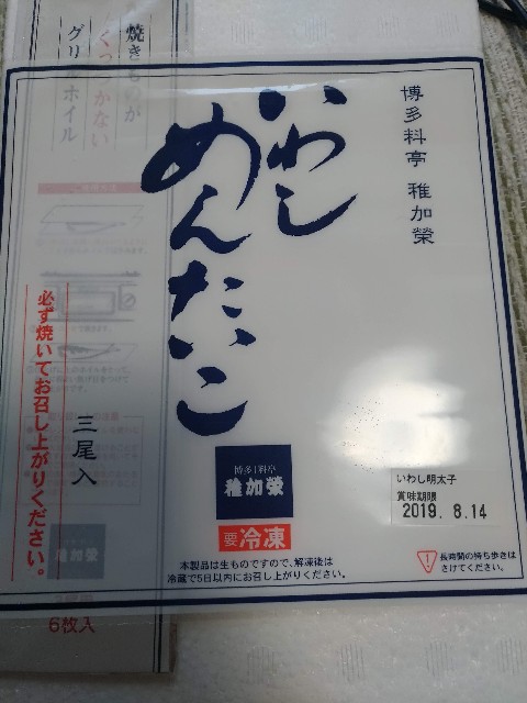 f:id:HKT1989:20190724131325j:plain f:id:HKT1989:20190724131325j:plain