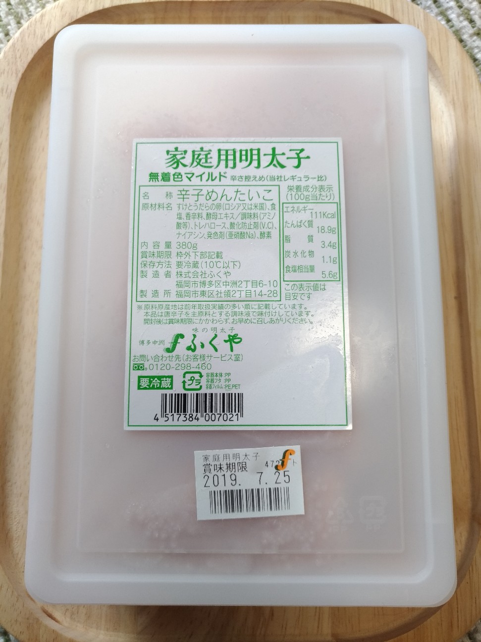 f:id:HKT1989:20190725070635j:image f:id:HKT1989:20190725070635j:image