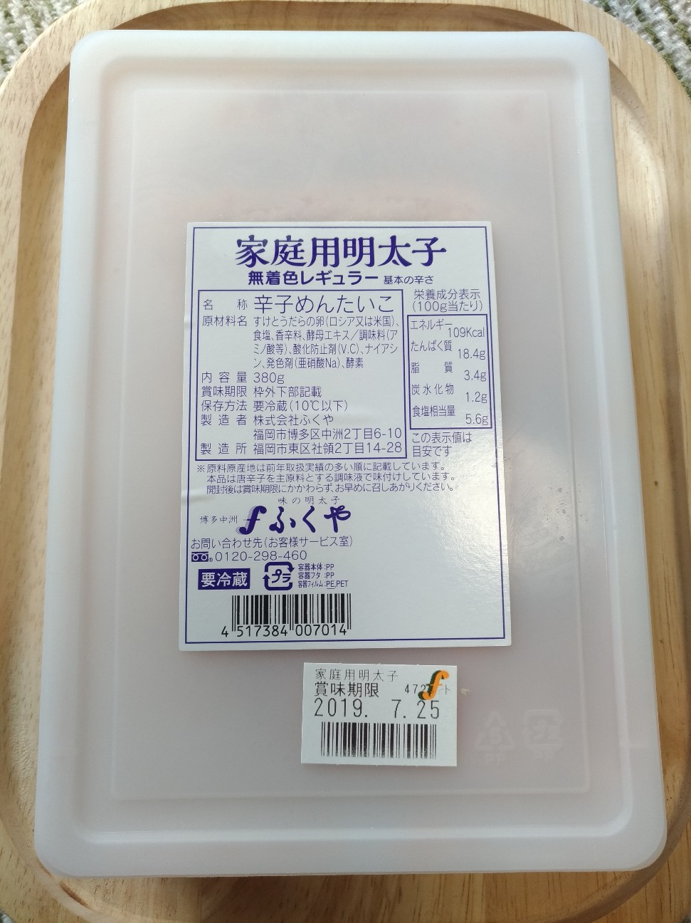 f:id:HKT1989:20190725070643j:plain