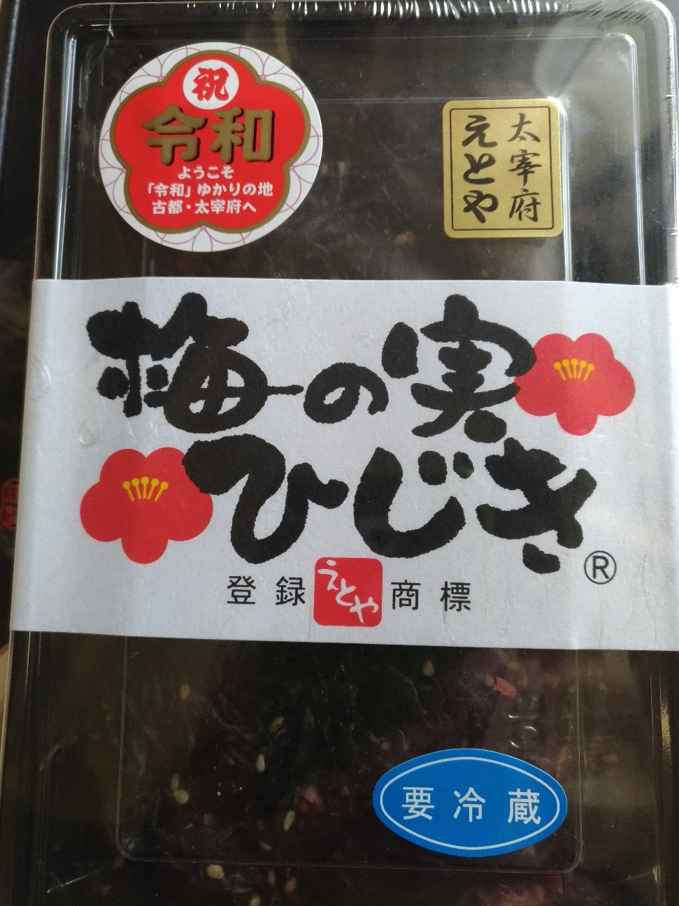 f:id:HKT1989:20190727122854j:plain