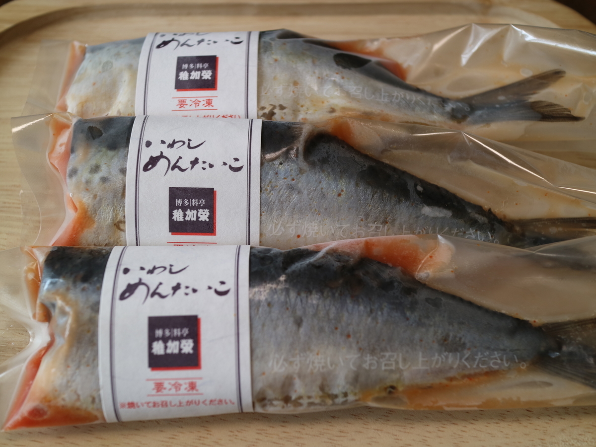 f:id:HKT1989:20190728095103j:plain