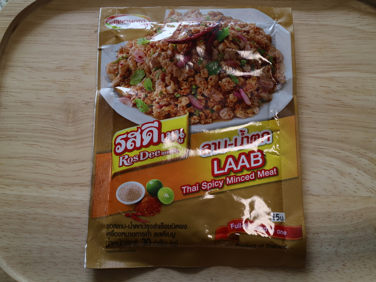 f:id:HKT1989:20190812093753j:plain