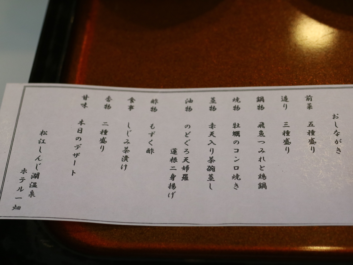 f:id:HKT1989:20190826222815j:plain