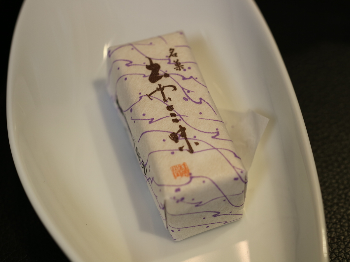 f:id:HKT1989:20190826224648j:plain