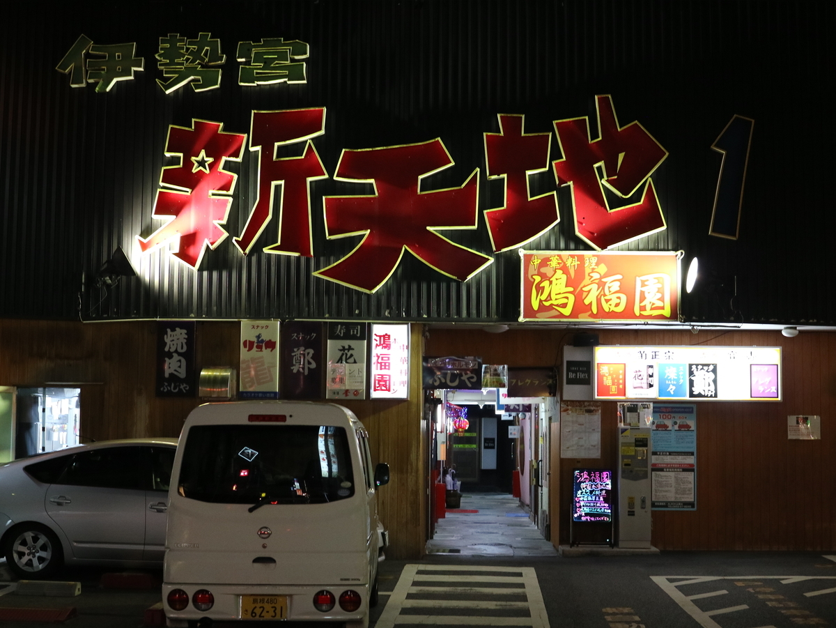 f:id:HKT1989:20190827061254j:plain