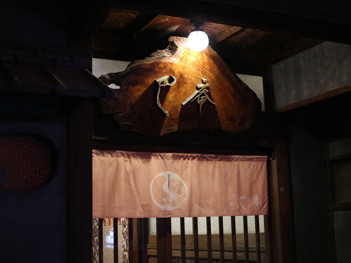 f:id:HKT1989:20190827061314j:plain