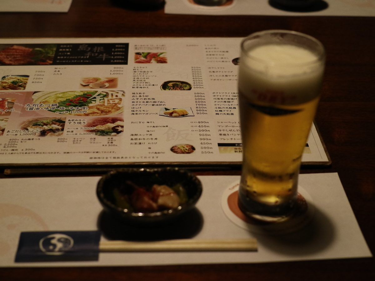 f:id:HKT1989:20190827061800j:plain