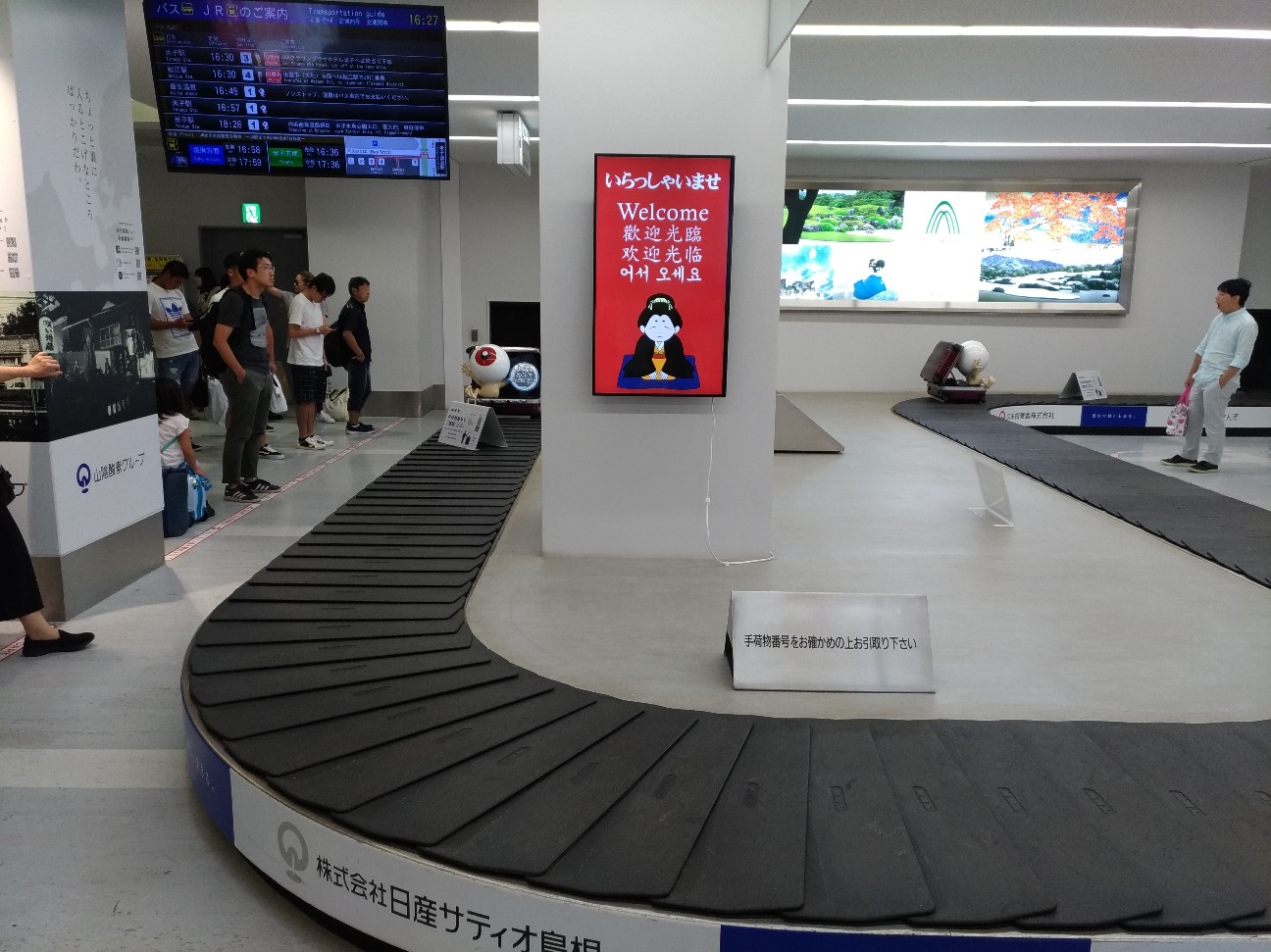 f:id:HKT1989:20190827063822j:image