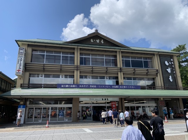 f:id:HKT1989:20190827065246j:image