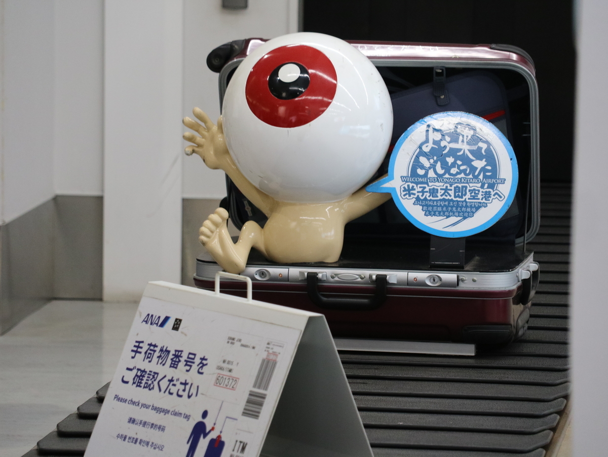 f:id:HKT1989:20190827102400j:plain