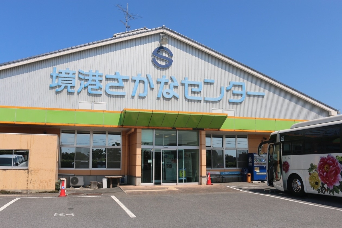 f:id:HKT1989:20190828120303j:plain