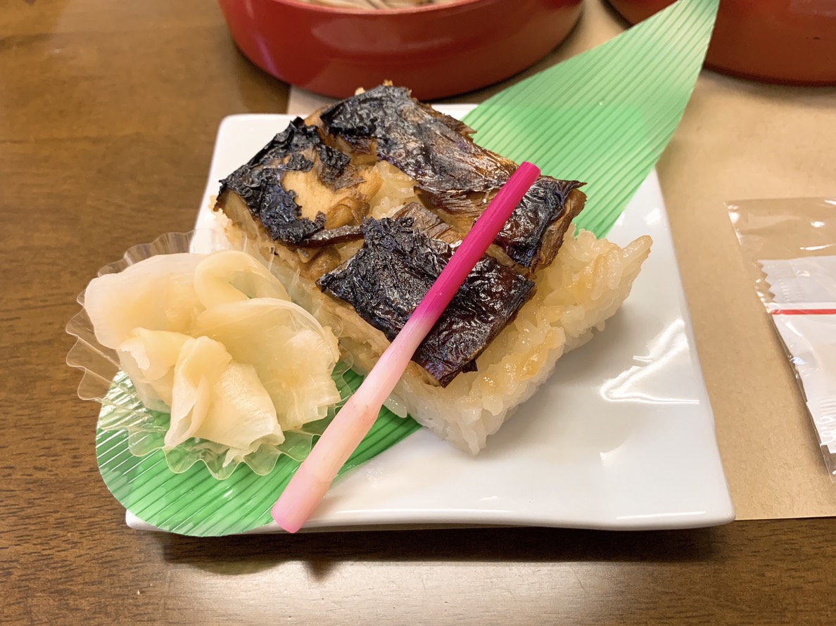 f:id:HKT1989:20190829094540j:plain