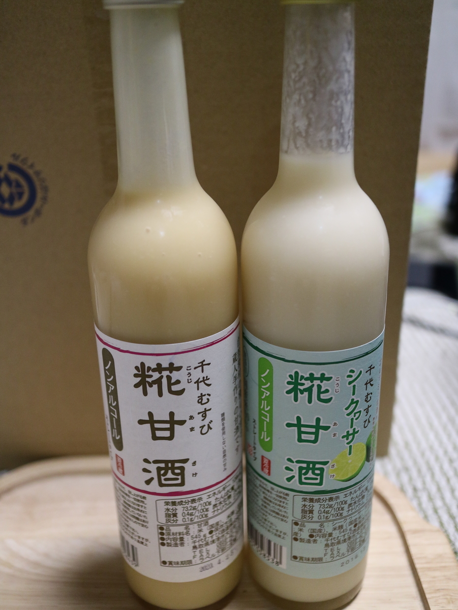 f:id:HKT1989:20190906203735j:plain