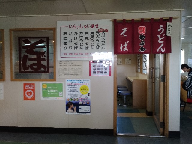 f:id:HKT1989:20190909070517j:image f:id:HKT1989:20190909070517j:image