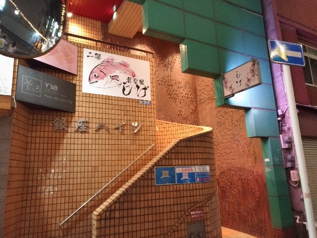 f:id:HKT1989:20190909082043j:plain