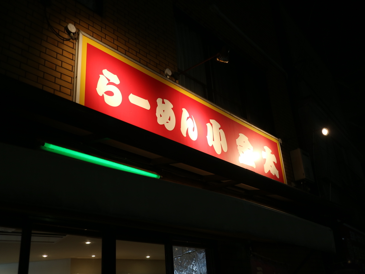 f:id:HKT1989:20190910122536j:plain