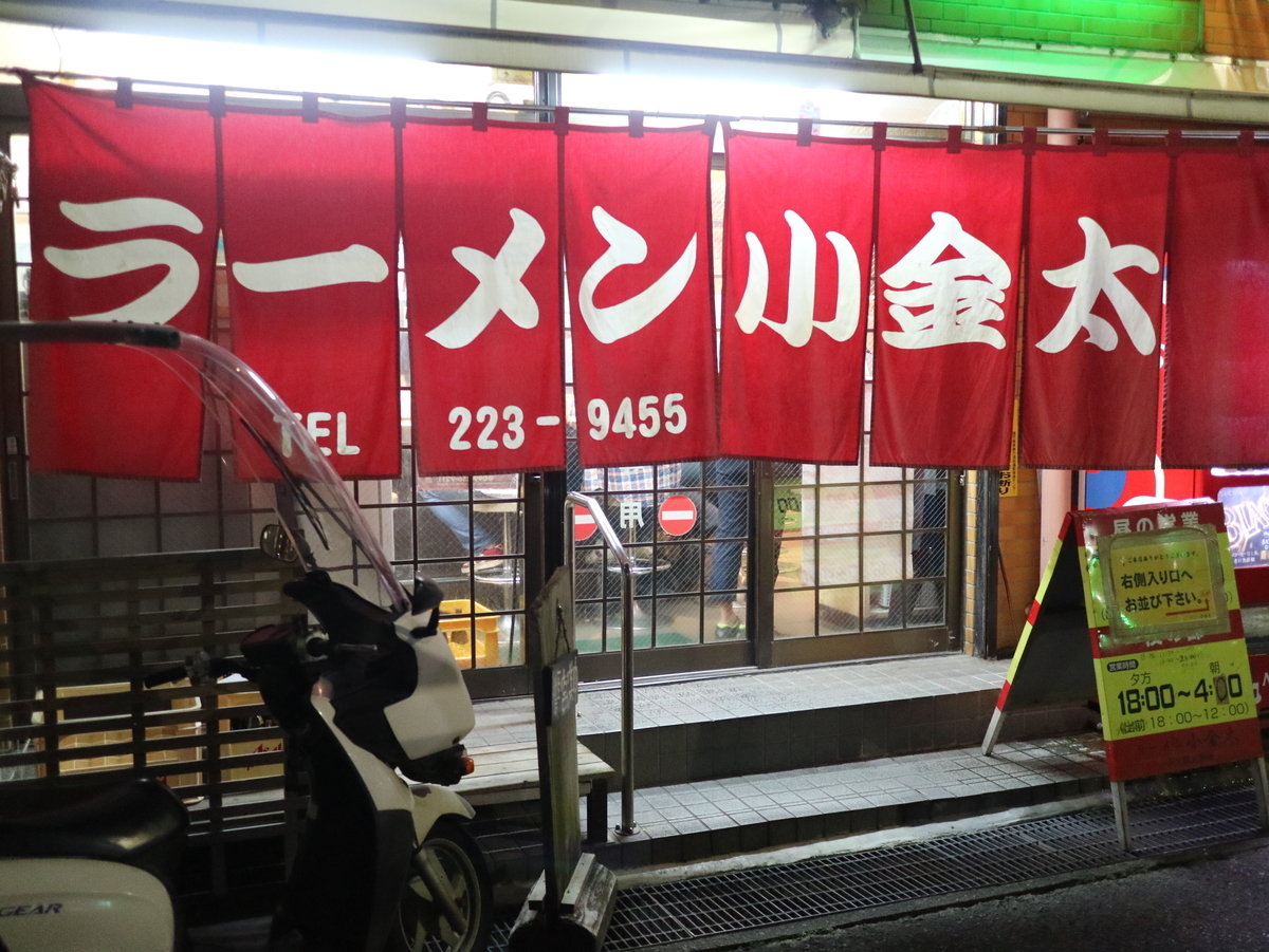 f:id:HKT1989:20190910122623j:plain