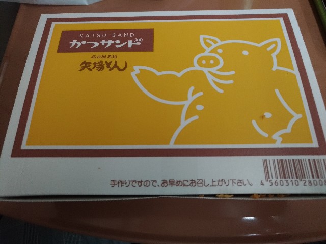 f:id:HKT1989:20190912102158j:image f:id:HKT1989:20190912102158j:image