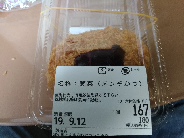 f:id:HKT1989:20190912102309j:image f:id:HKT1989:20190912102309j:image
