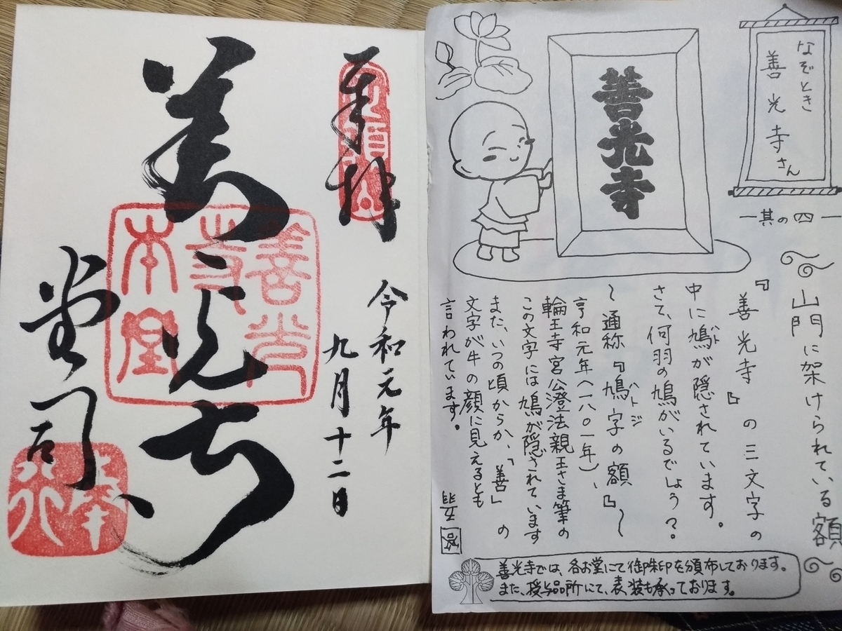 f:id:HKT1989:20190914070646j:plain f:id:HKT1989:20190914070646j:plain