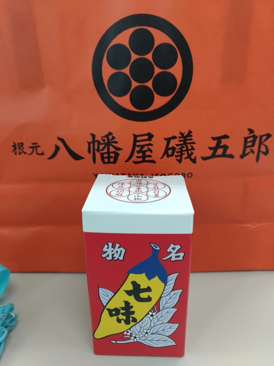 f:id:HKT1989:20190914070924j:plain f:id:HKT1989:20190914070924j:plain