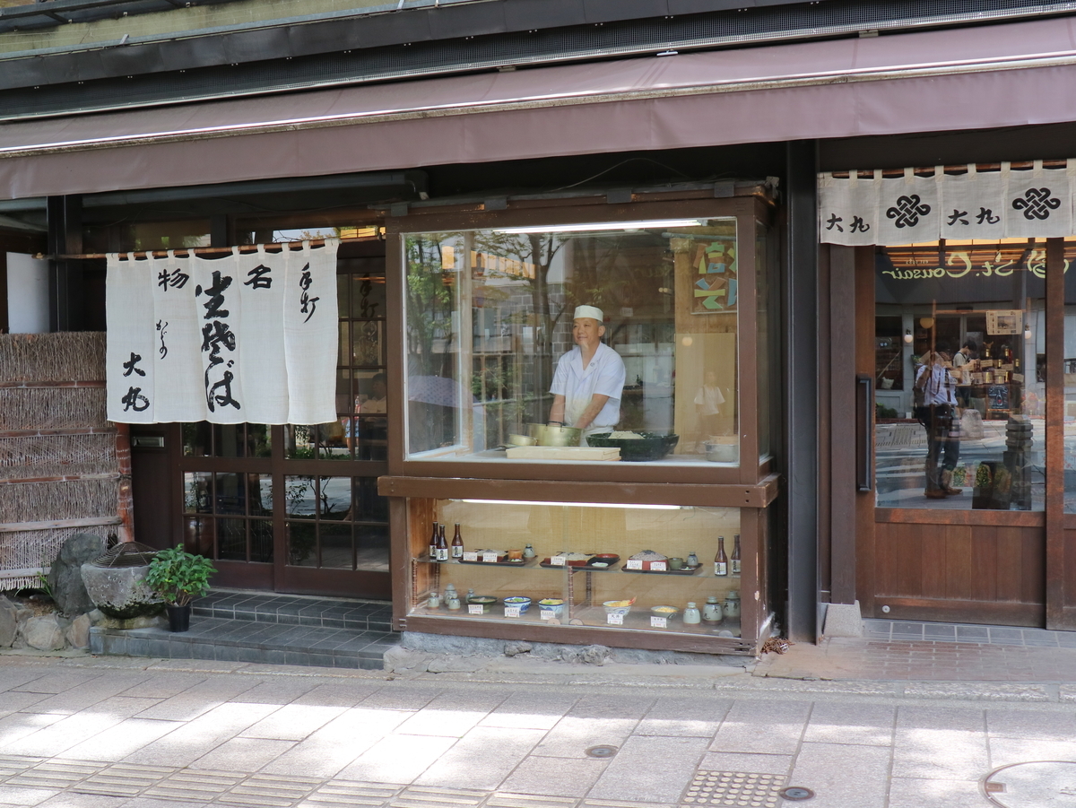f:id:HKT1989:20190915101017j:plain f:id:HKT1989:20190915101017j:plain