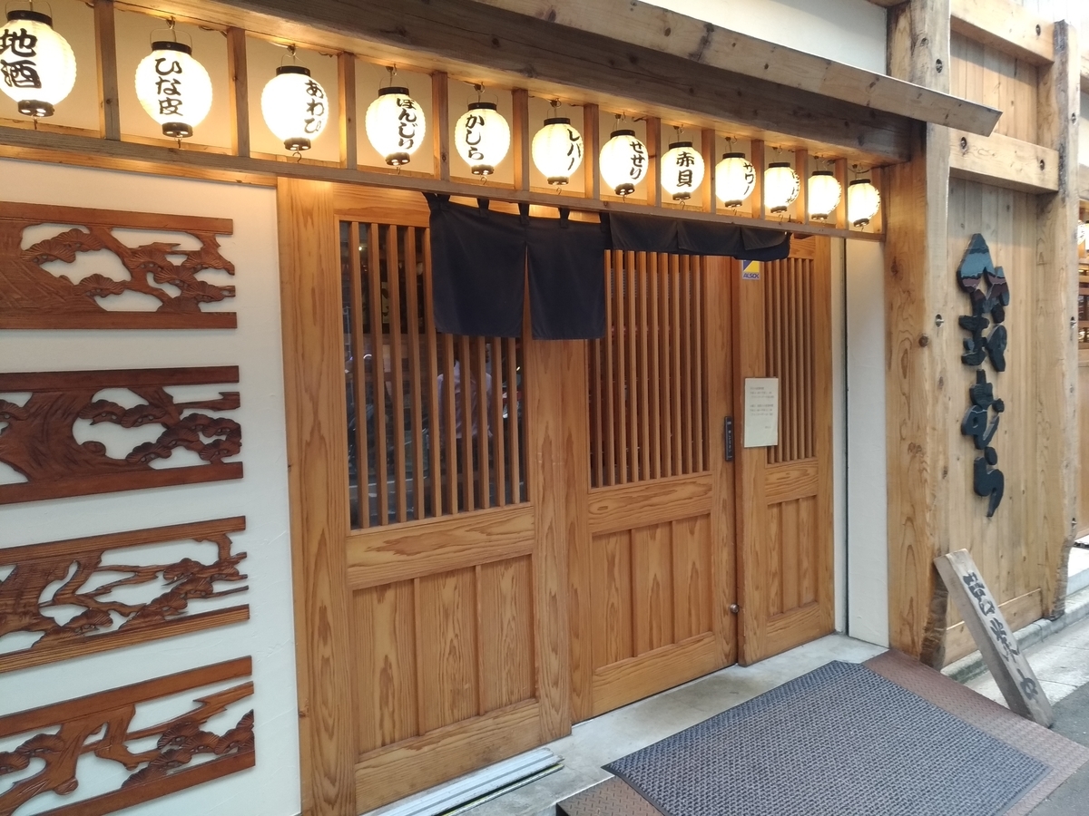 f:id:HKT1989:20190920091423j:plain f:id:HKT1989:20190920091423j:plain
