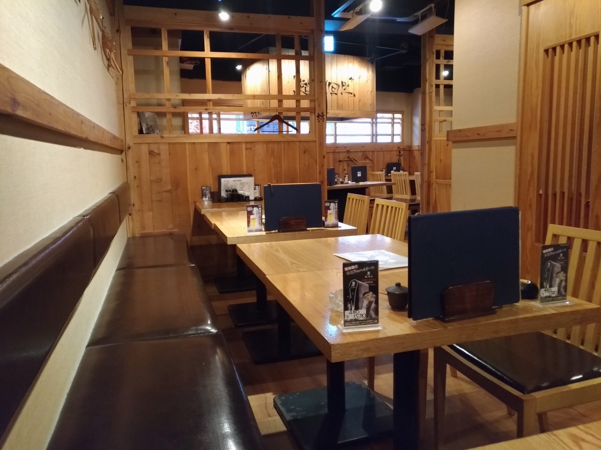 f:id:HKT1989:20190920091538j:plain f:id:HKT1989:20190920091538j:plain