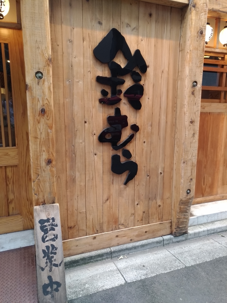 f:id:HKT1989:20190920100318j:plain f:id:HKT1989:20190920100318j:plain
