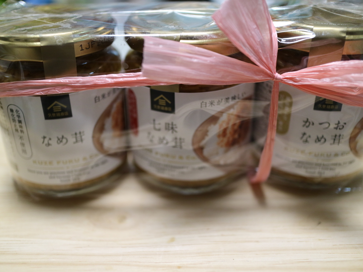 f:id:HKT1989:20190930165735j:plain f:id:HKT1989:20190930165735j:plain
