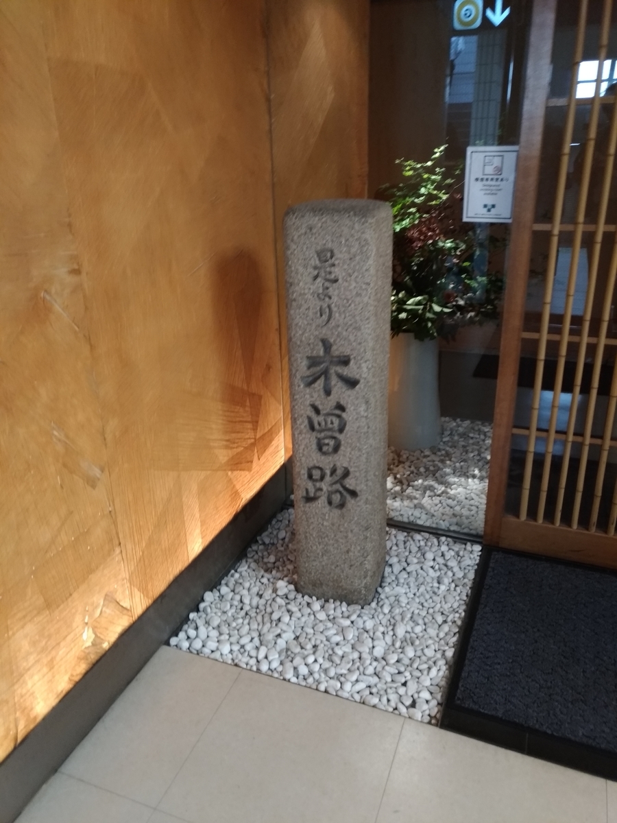 f:id:HKT1989:20191002115336j:plain f:id:HKT1989:20191002115336j:plain