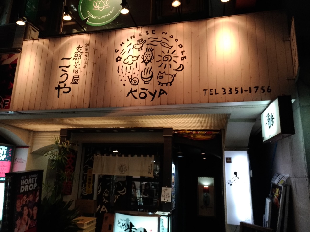 f:id:HKT1989:20191009065154j:image