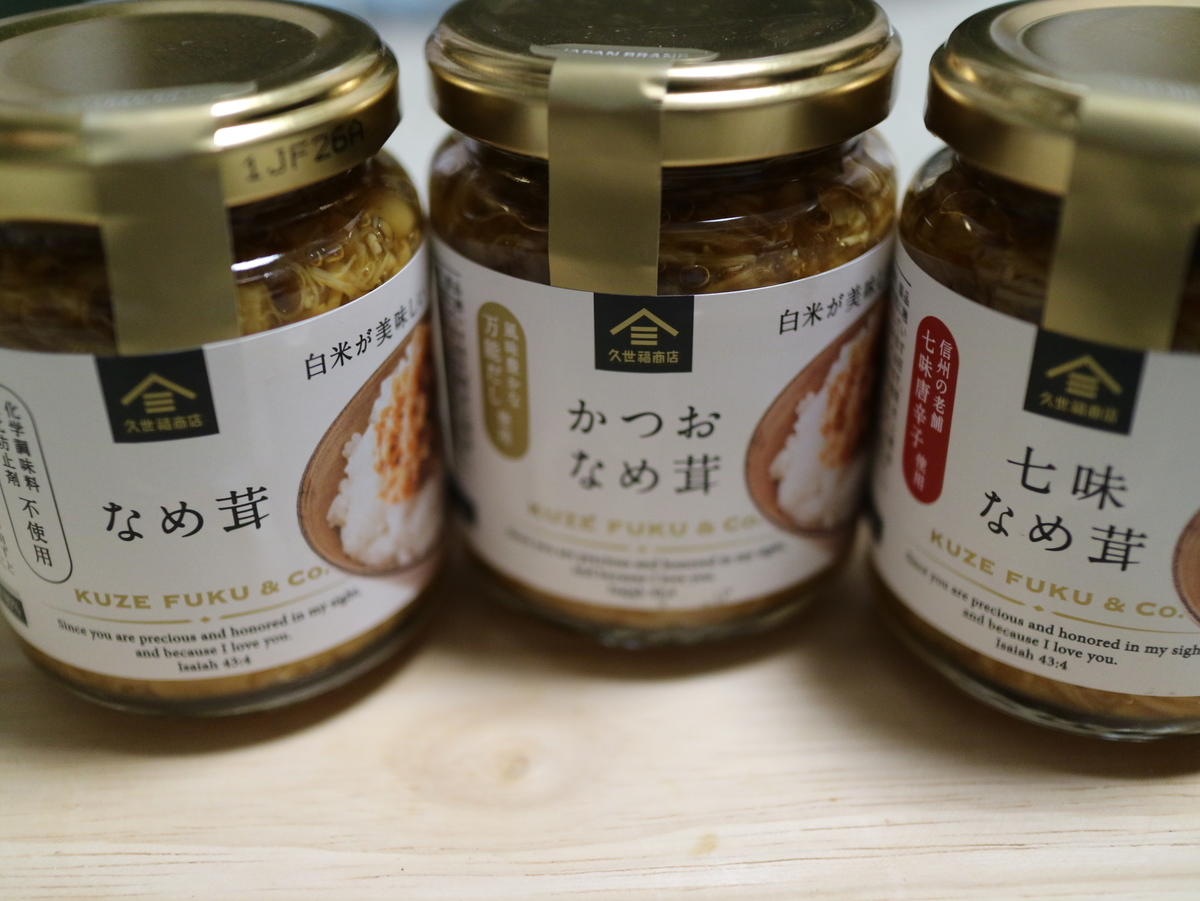 f:id:HKT1989:20191010093757j:plain