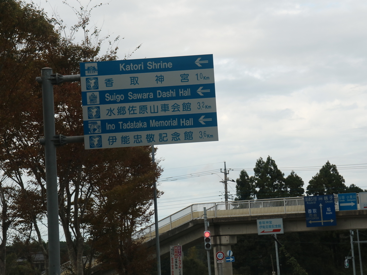 f:id:HKT1989:20191020220405j:plain f:id:HKT1989:20191020220405j:plain