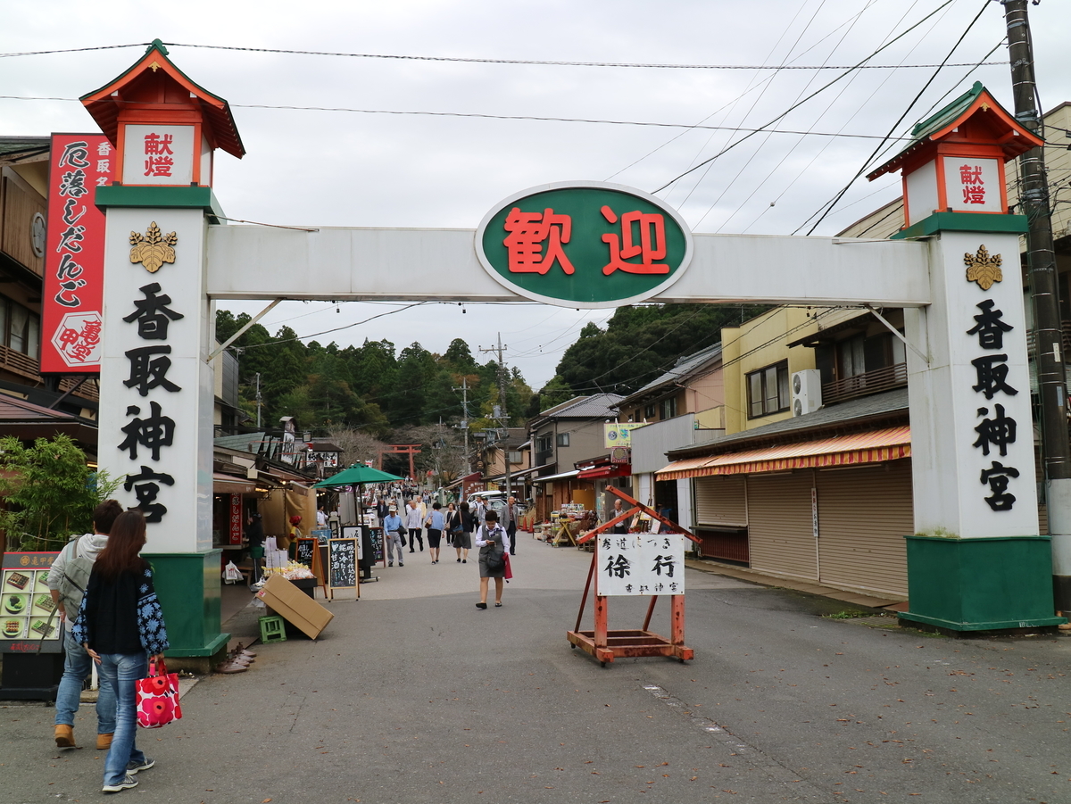 f:id:HKT1989:20191020220442j:plain f:id:HKT1989:20191020220442j:plain
